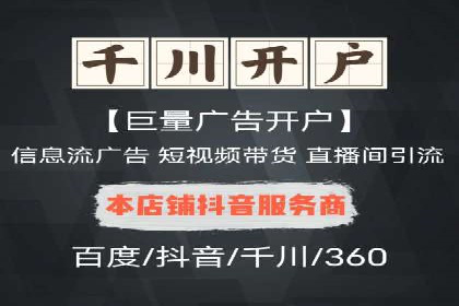 百度推广服务费案例：揭秘大品牌推广成功秘诀