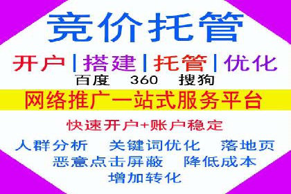 搜索引擎营销（SEM）如何助力企业品牌推广
