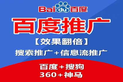 百度广告推广在旅游行业的成功实践