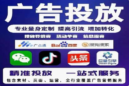百度包年竞价案例：企业如何提升转化率